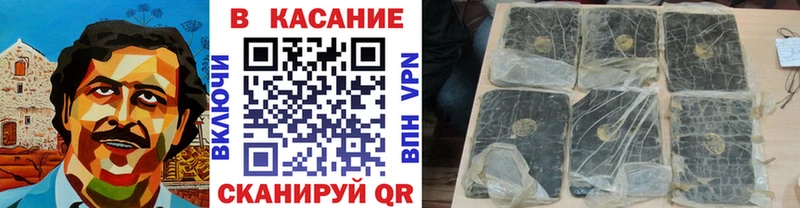 Где найти наркотики Энгельс Марихуана Cocaine ГАШИШ Мефедрон