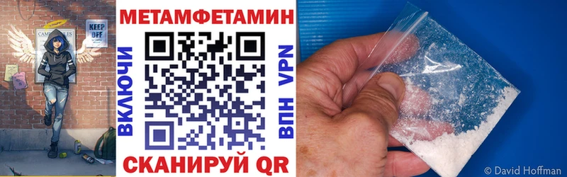 АМФЕТАМИН 98% закладка мега маркетплейс Энгельс
