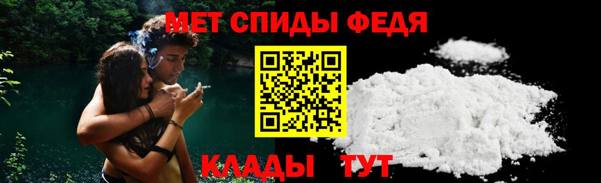 Amphetamine VHQ Энгельс
