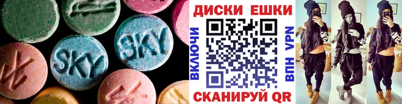 Экстази Philipp Plein  MEGA как войти  площадка наркотические препараты  Энгельс 