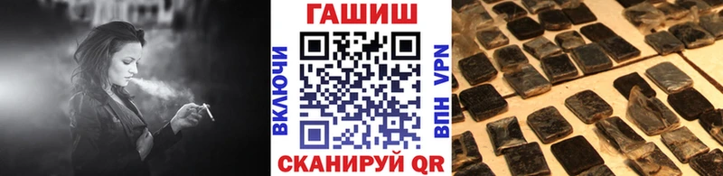 ГАШИШ гарик  ОМГ ОМГ ТОР  Энгельс 