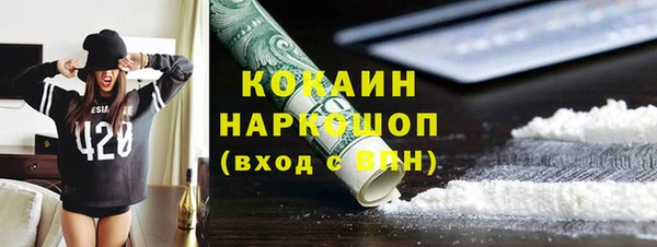 MDMA Premium VHQ Киреевск