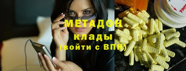 MDMA Premium VHQ Киреевск