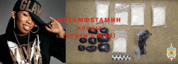 MDMA Premium VHQ Киреевск