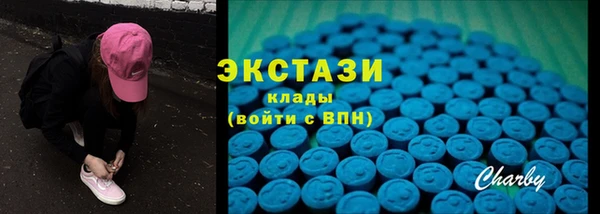 MDMA Premium VHQ Киреевск
