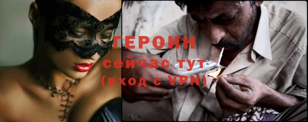 MDMA Premium VHQ Киреевск