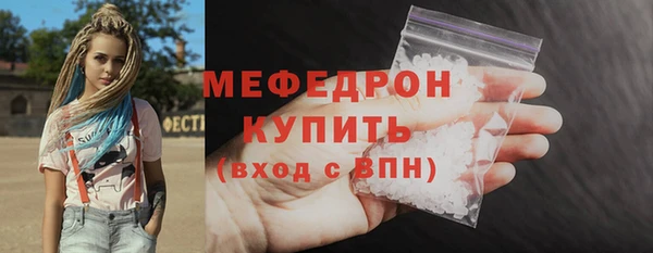MDMA Premium VHQ Киреевск