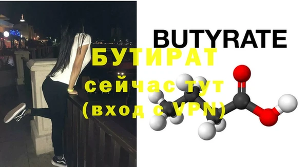 MDMA Premium VHQ Киреевск
