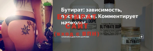 эйфоретик Киренск