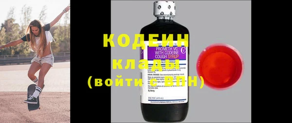 эйфоретик Киренск