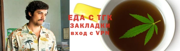 MDMA Premium VHQ Киреевск