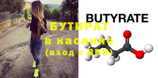 винт Кинешма