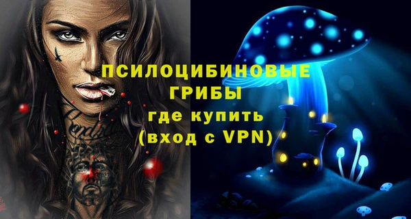 MDMA Premium VHQ Киреевск