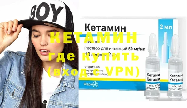 MDMA Premium VHQ Киреевск