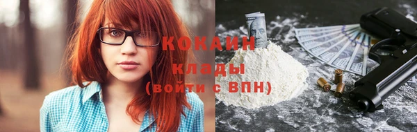 MDMA Premium VHQ Киреевск