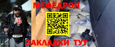 каннабис Янаул