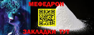 ALPHA-PVP Ярцево