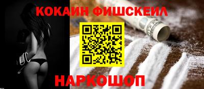 ALPHA-PVP Ярцево