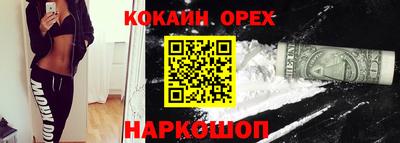 каннабис Янаул