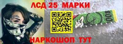 каннабис Янаул