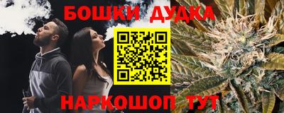 каннабис Янаул
