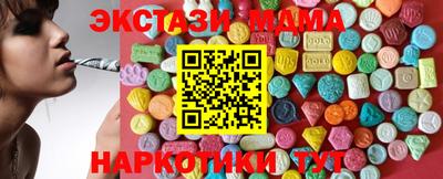ALPHA-PVP Ярцево