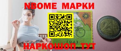 каннабис Янаул