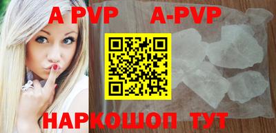 каннабис Янаул
