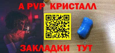 каннабис Янаул
