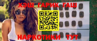 каннабис Янаул