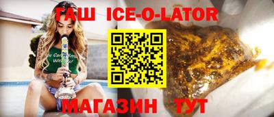 каннабис Янаул