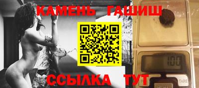каннабис Янаул