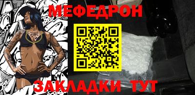 каннабис Янаул