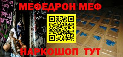 ALPHA-PVP Ярцево