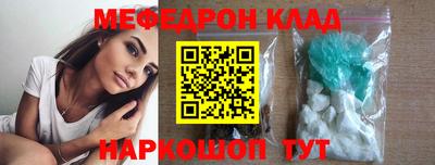 каннабис Янаул