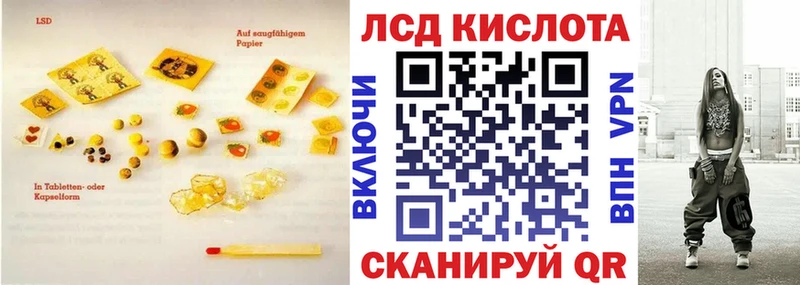 Лсд 25 экстази кислота Энгельс