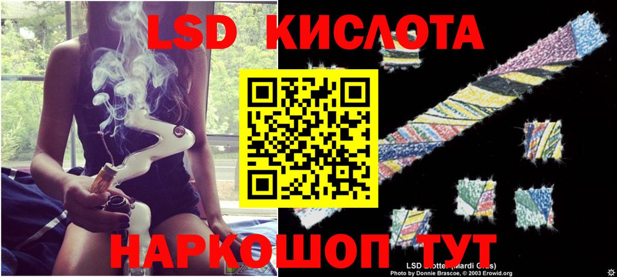ЛСД экстази ecstasy Энгельс