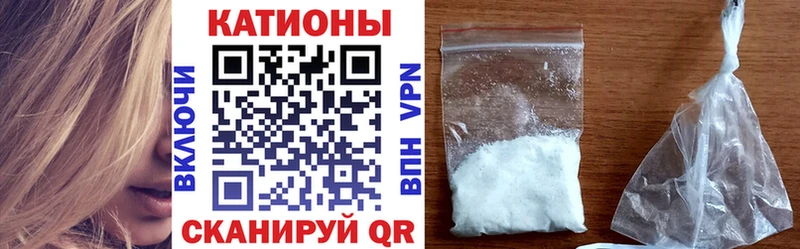 МЯУ-МЯУ VHQ  Энгельс 