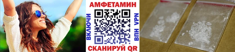 дарк нет как зайти  Энгельс  Первитин Methamphetamine 