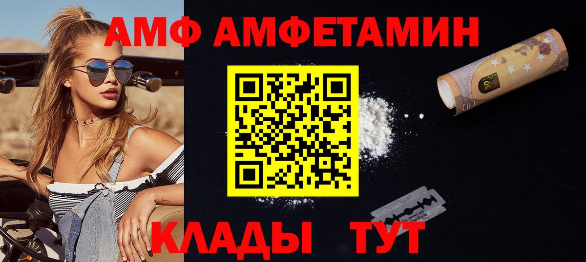 Энгельс  Мефедрон   ГАШ  Конопля  Кокаин  Вход с VPN  Продажа наркотиков 