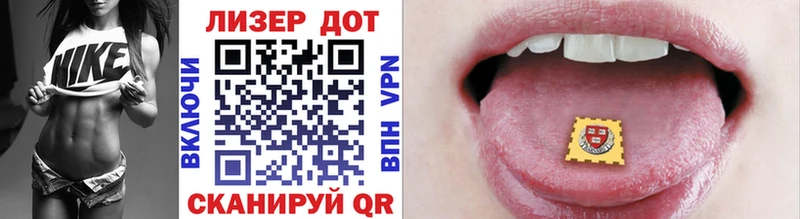 Марки NBOMe 1,8мг  Энгельс 