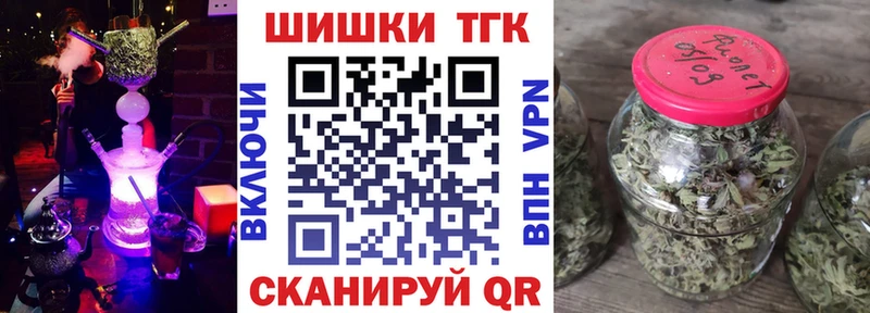 Бошки марихуана VHQ  наркота  Энгельс 
